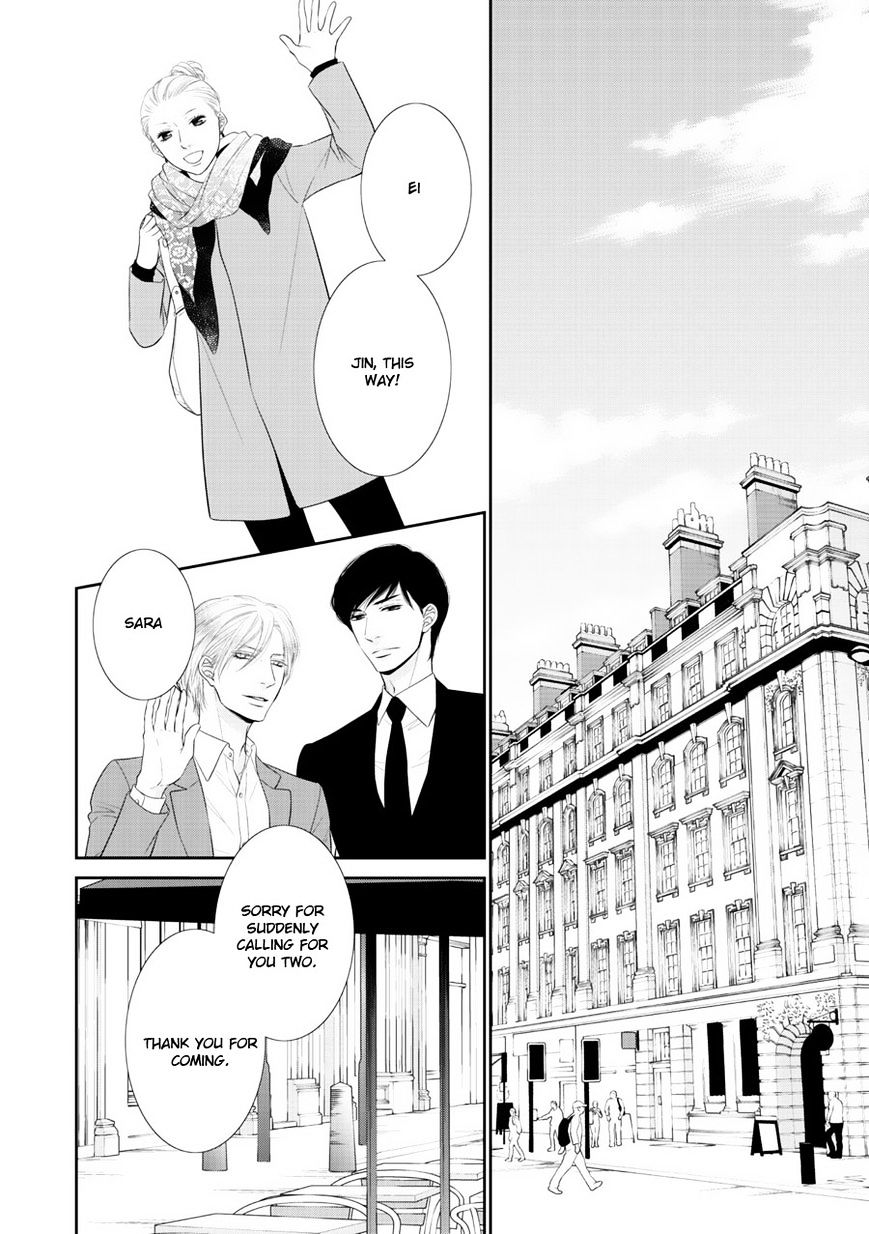 Fukigen Kareshi No Saraikata - Chapter 1