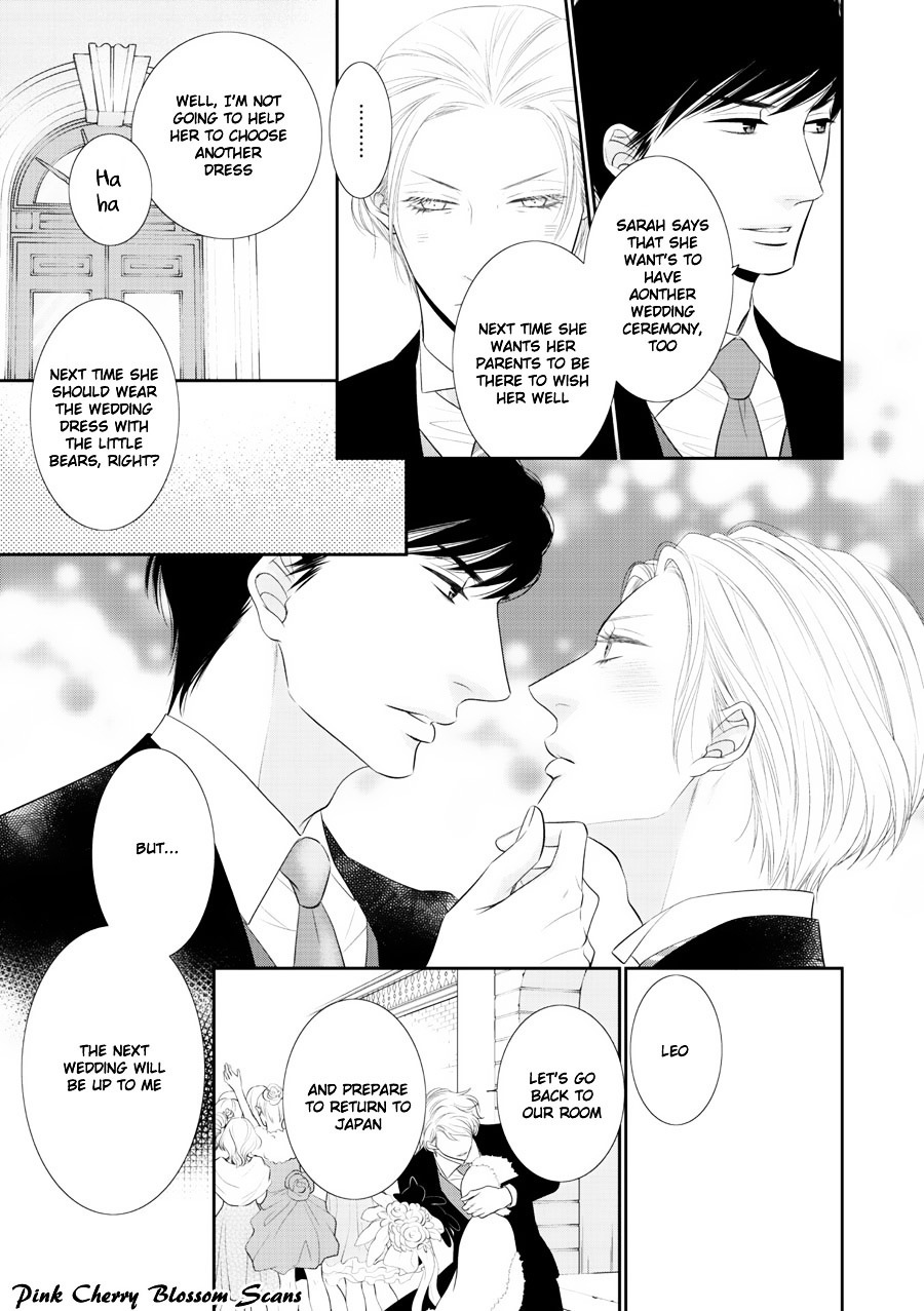 Fukigen Kareshi No Saraikata - Vol.1 Chapter 5