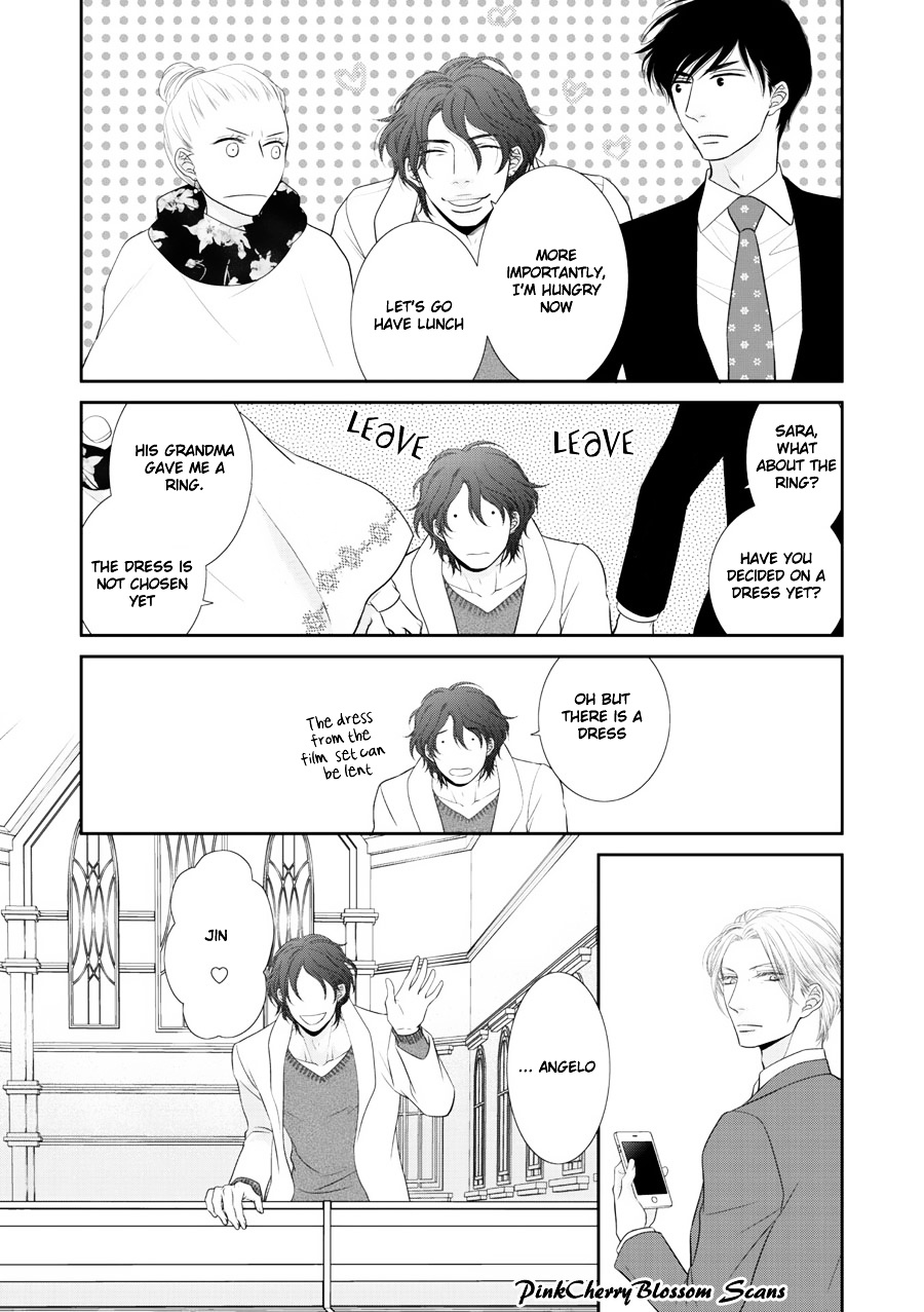 Fukigen Kareshi No Saraikata - Vol.1 Chapter 2