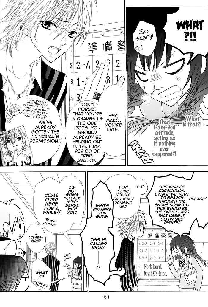 Kiss Me Host-Gumi - Vol.1 Chapter 2