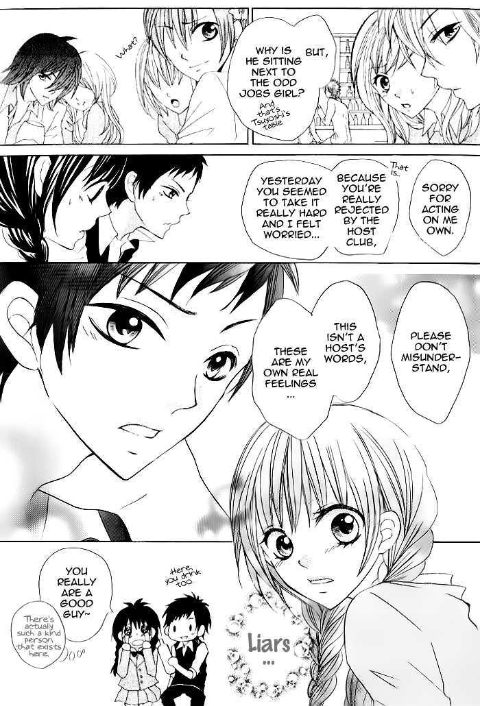 Kiss Me Host-Gumi - Vol.1 Chapter 2