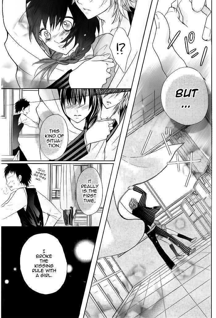 Kiss Me Host-Gumi - Vol.1 Chapter 2