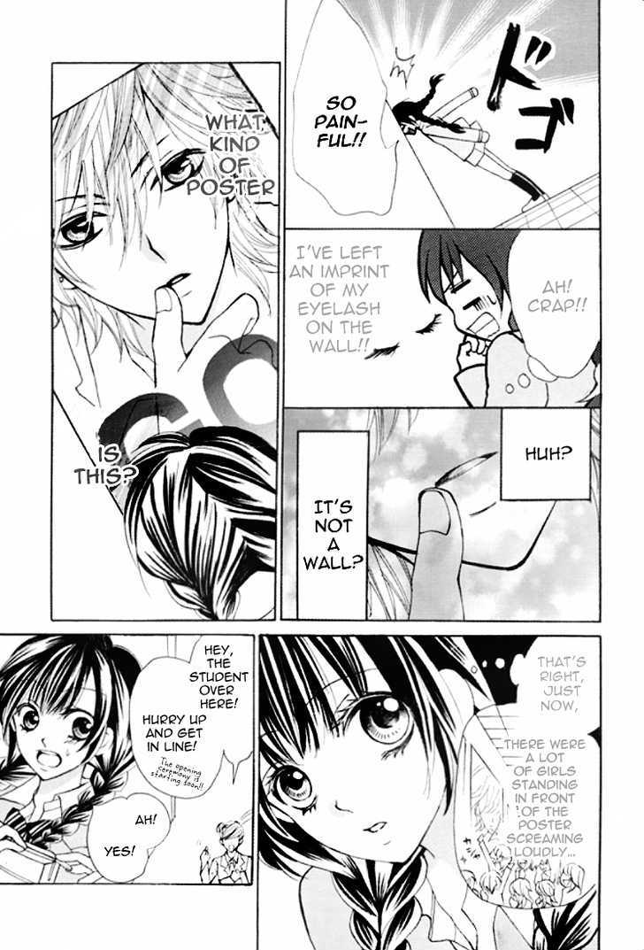 Kiss Me Host-Gumi - Vol.1 Chapter 1