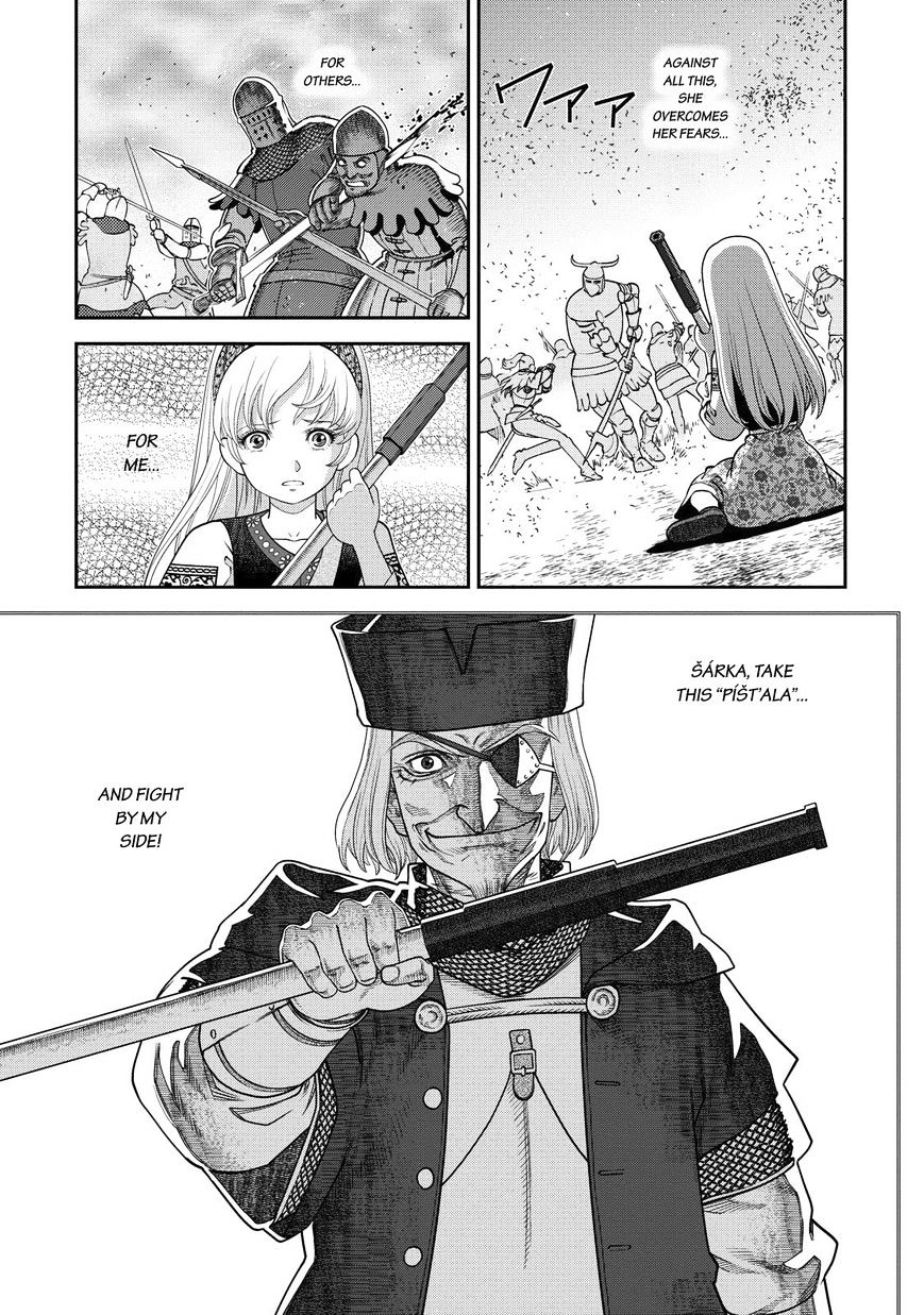 Otome Chikku Sensou - Vol.1 Chapter 2 : A Warrior's Qualities