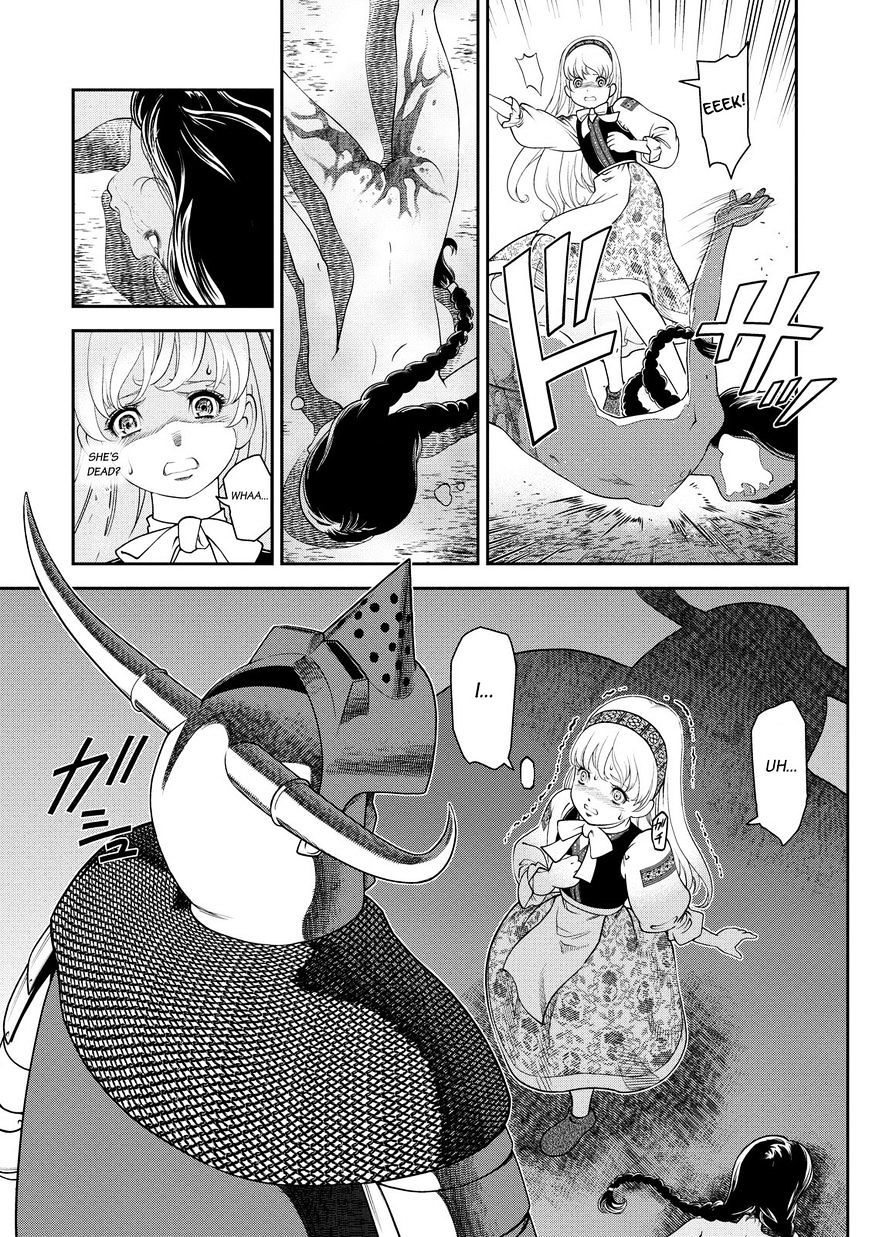 Otome Chikku Sensou - Vol.1 Chapter 1 : The Girl With The Flute