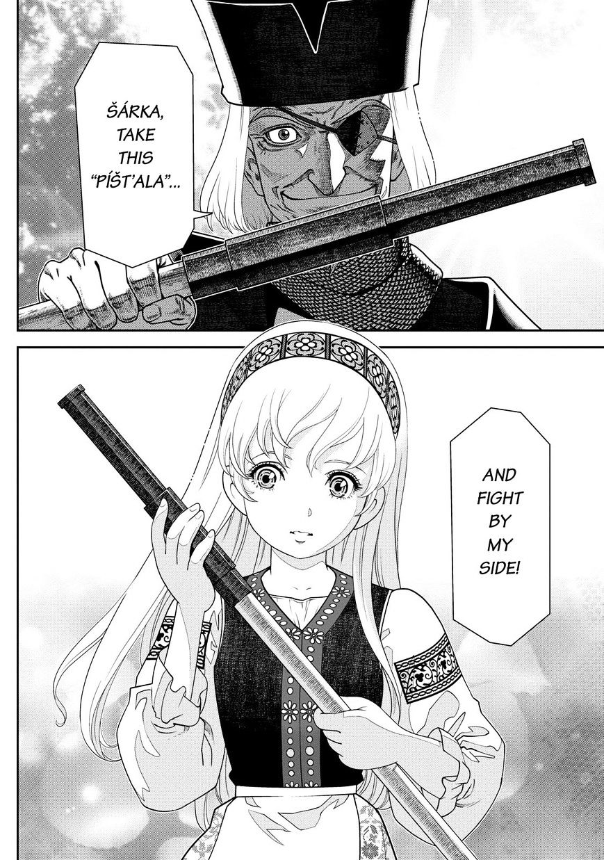 Otome Chikku Sensou - Vol.1 Chapter 1 : The Girl With The Flute