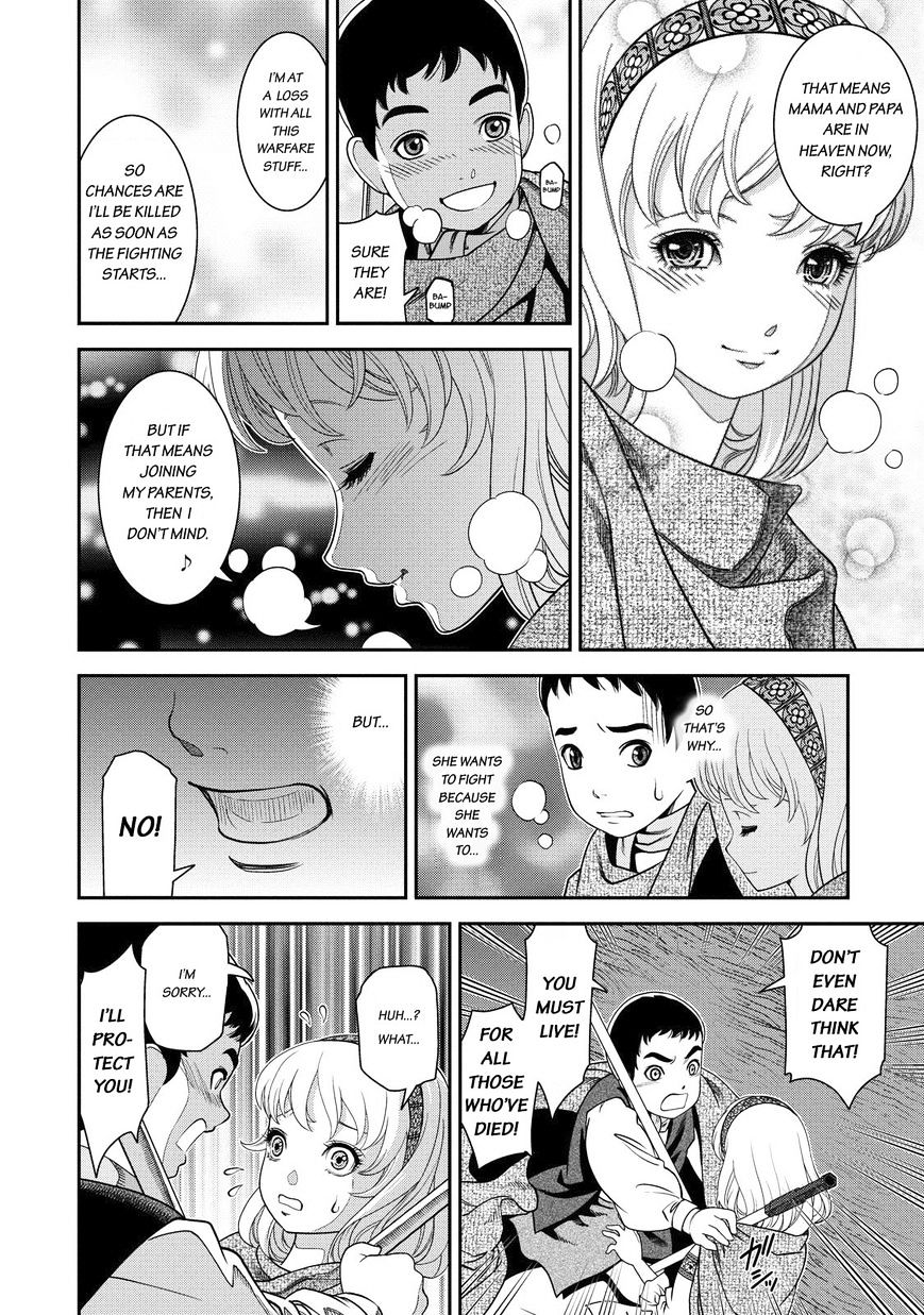 Otome Chikku Sensou - Vol.1 Chapter 1 : The Girl With The Flute