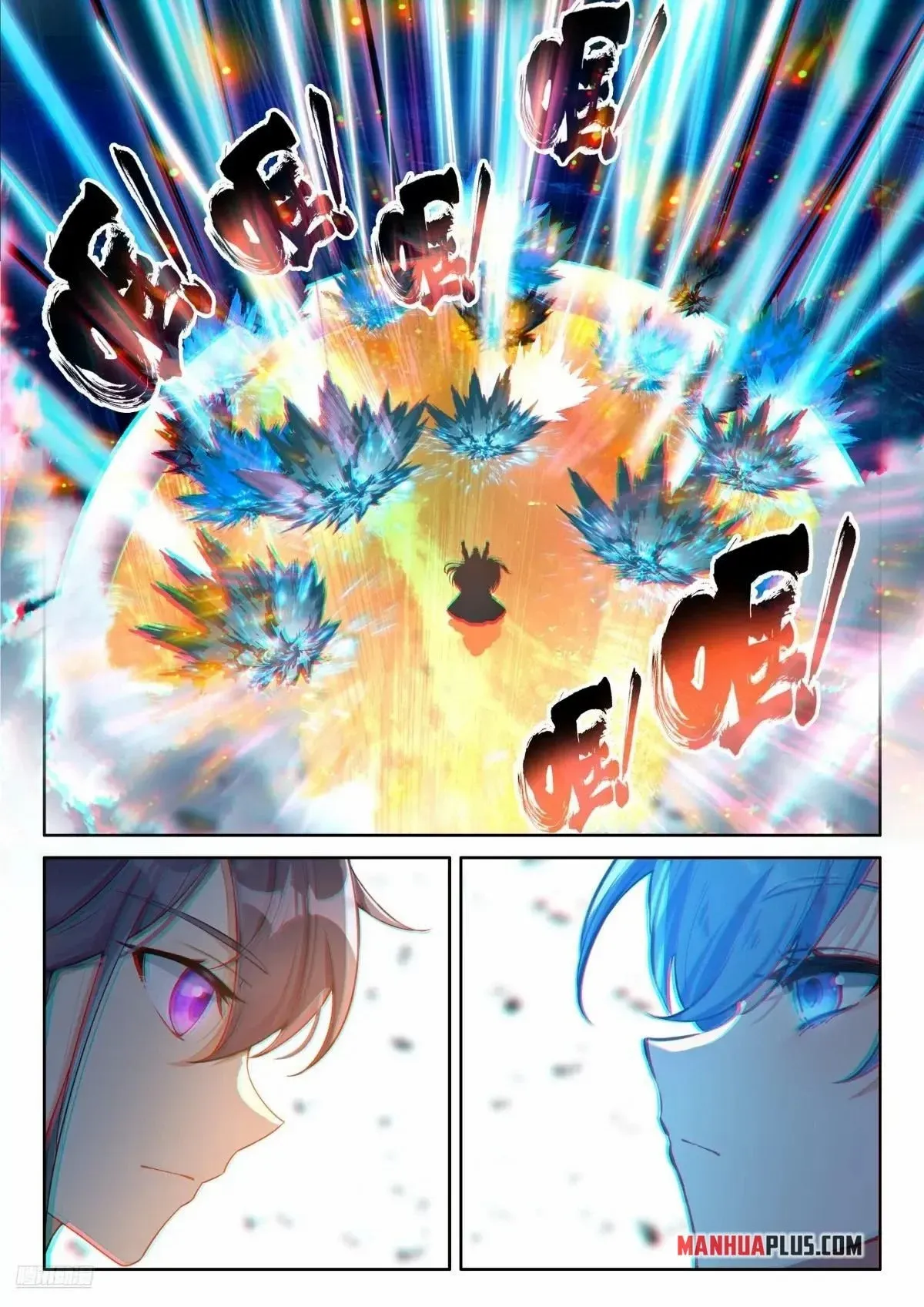 Soul Land Iv - The Ultimate Combat - Chapter 518.5