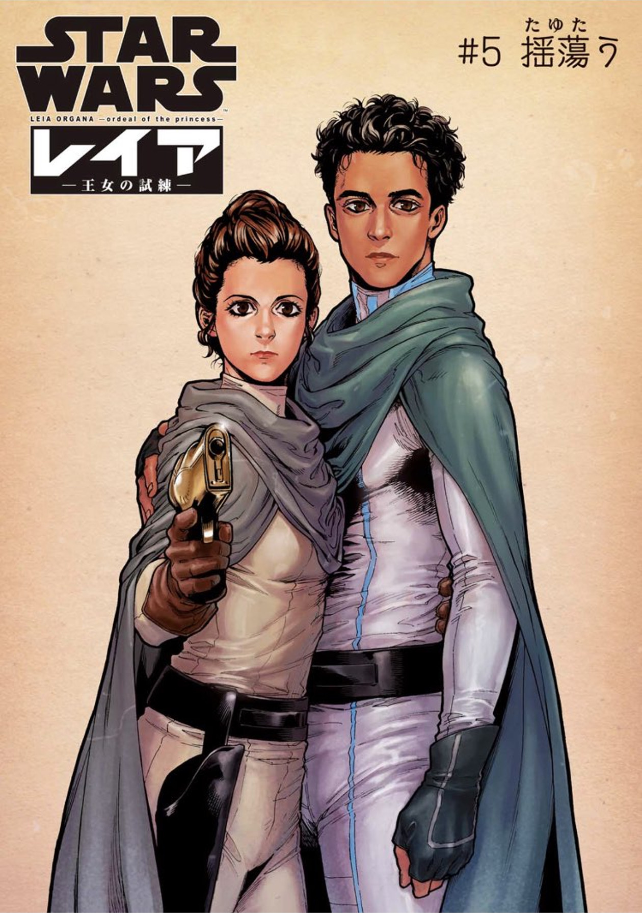 Star Wars: Leia -Ordeal Of The Princess- - Chapter 10