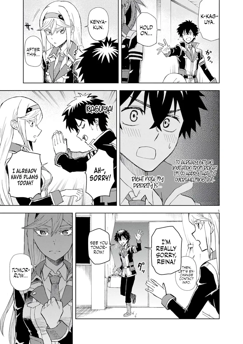 Sekai Saikyou No Kishi Wa, Kanarazu Shinu Heroine Wo Sukuu Tame Isekai Demo Saikyou No Kishi To Naru ~Ryoutei Ni Hana Wo, Ryoute Ni Ken Wo~ - Chapter 5