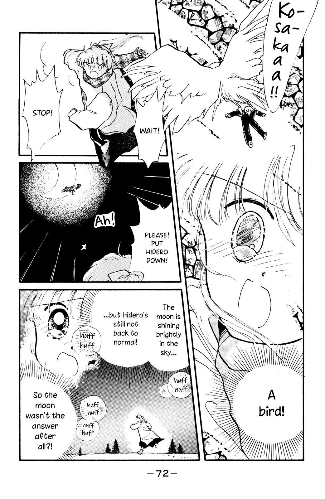 Yume Kui Annainin - Vol.1 Chapter 3: Wish Upon A Star Candy