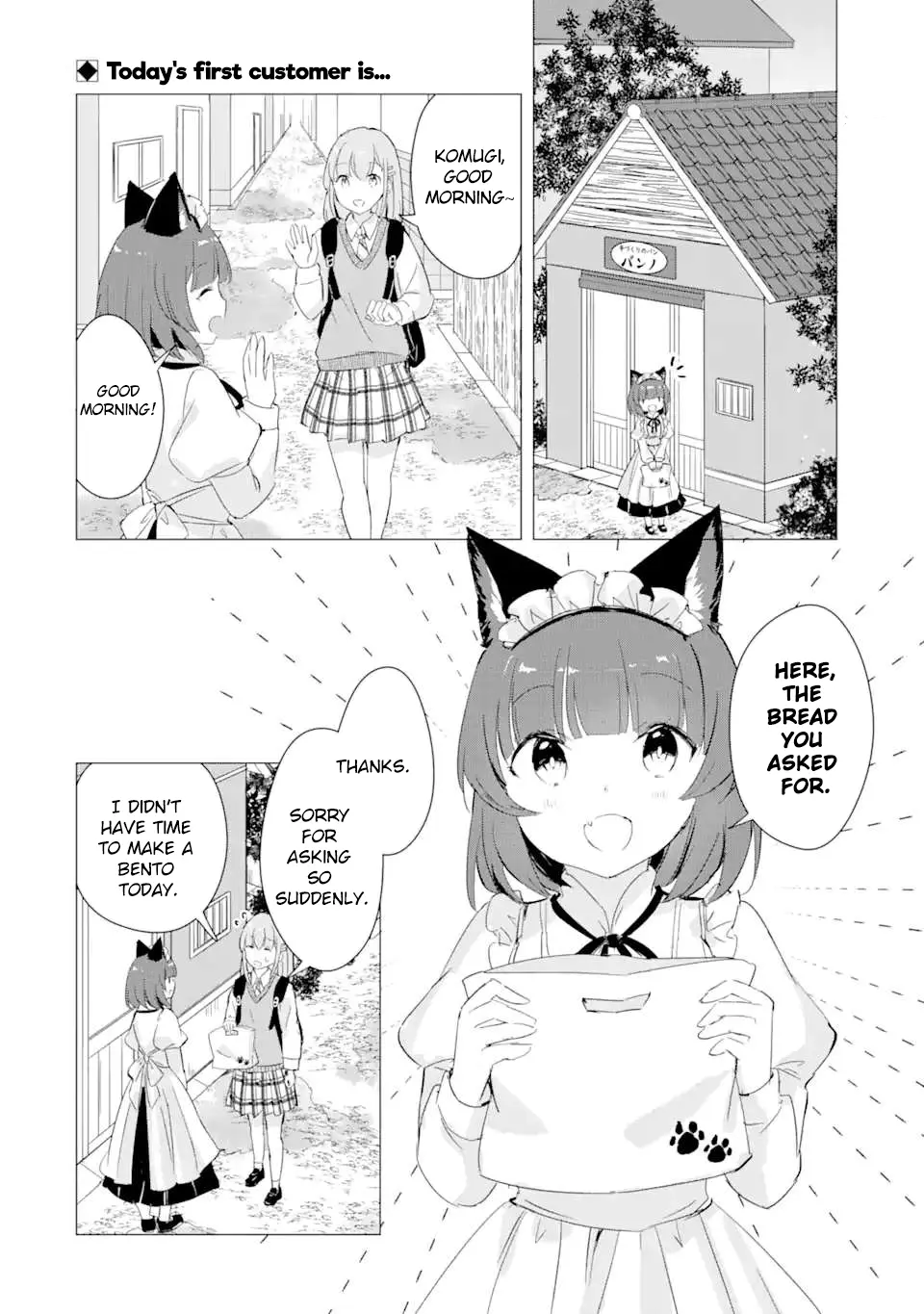 Komugi Ga Jiman No Panya-San - Vol.2 Chapter 14: Komugi Has A Very Busy Day