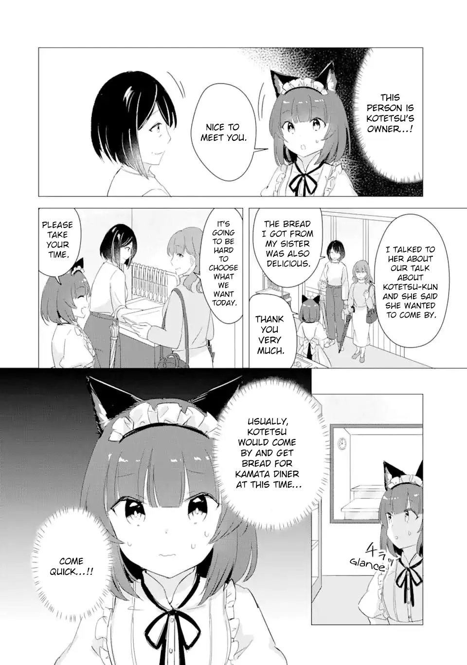 Komugi Ga Jiman No Panya-San - Vol.2 Chapter 14: Komugi Has A Very Busy Day