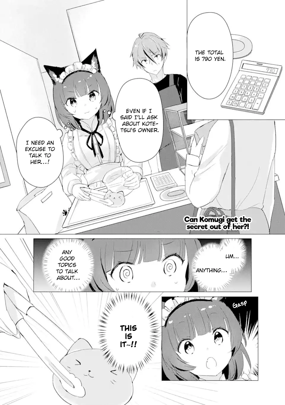 Komugi Ga Jiman No Panya-San - Vol.2 Chapter 13: Komugi Plans A Plan B