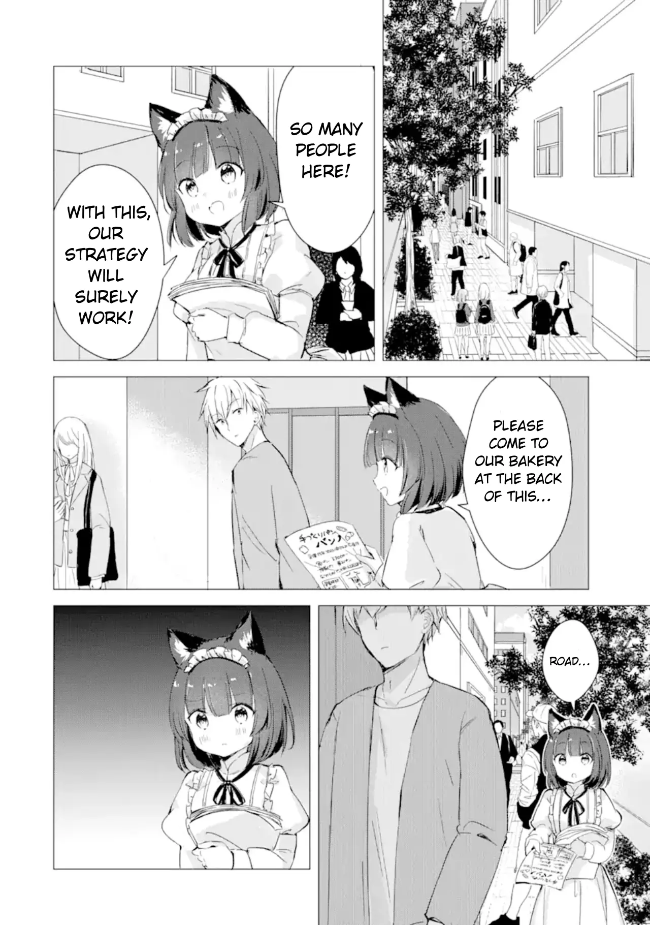 Komugi Ga Jiman No Panya-San - Vol.1 Chapter 1: Komugi Will Become A Baker!