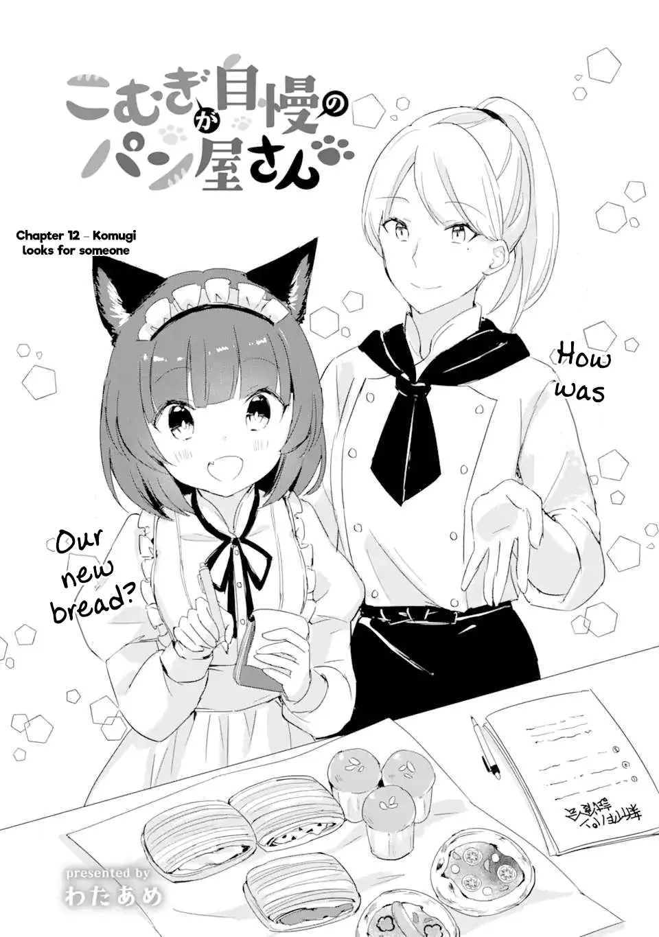 Komugi Ga Jiman No Panya-San - Vol.2 Chapter 12: Komugi Looks For Someone