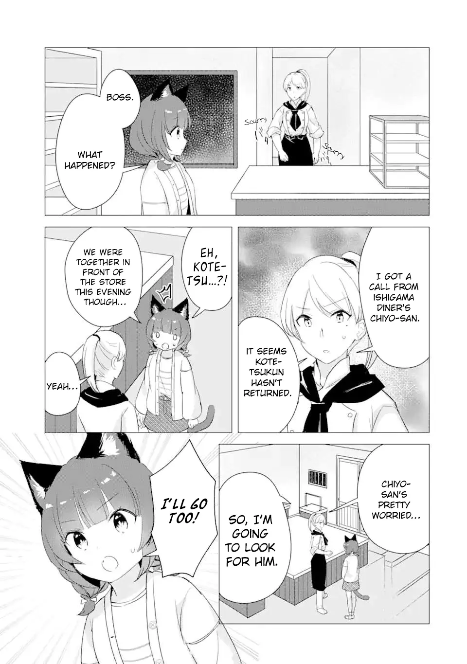 Komugi Ga Jiman No Panya-San - Vol.2 Chapter 12: Komugi Looks For Someone