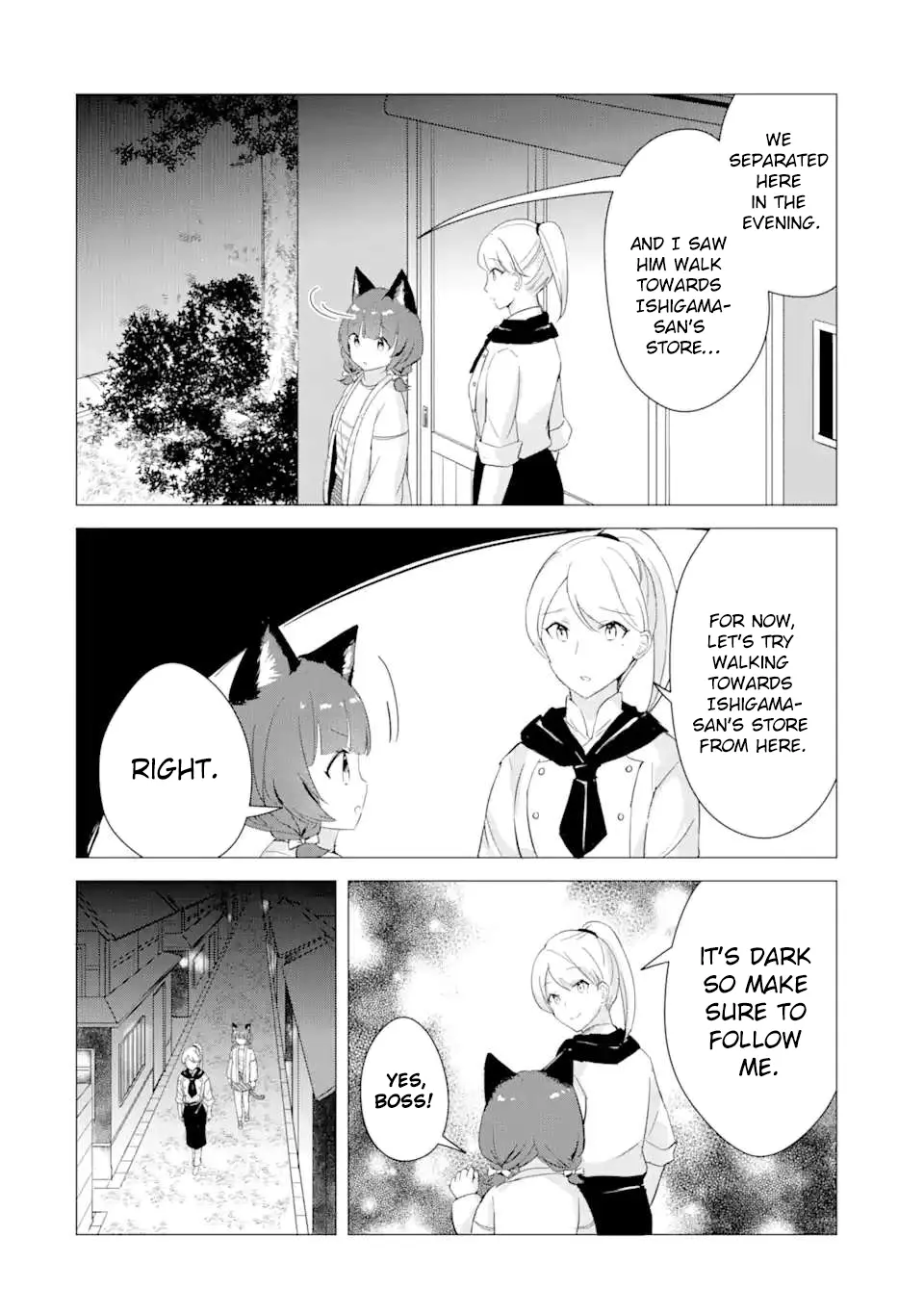 Komugi Ga Jiman No Panya-San - Vol.2 Chapter 12: Komugi Looks For Someone