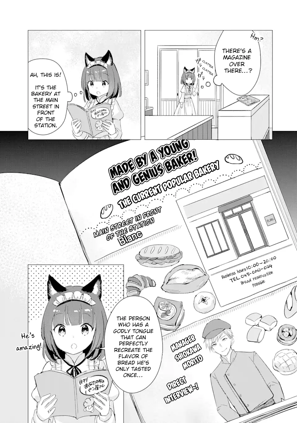 Komugi Ga Jiman No Panya-San - Vol.1 Chapter 6: Komugi Sets Out With The Owner