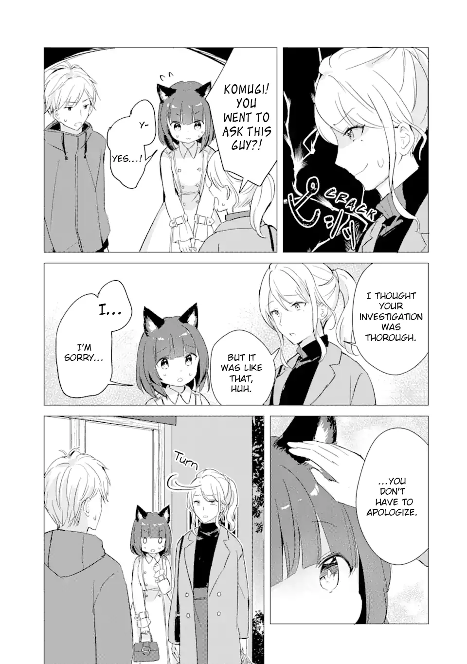 Komugi Ga Jiman No Panya-San - Vol.1 Chapter 6: Komugi Sets Out With The Owner