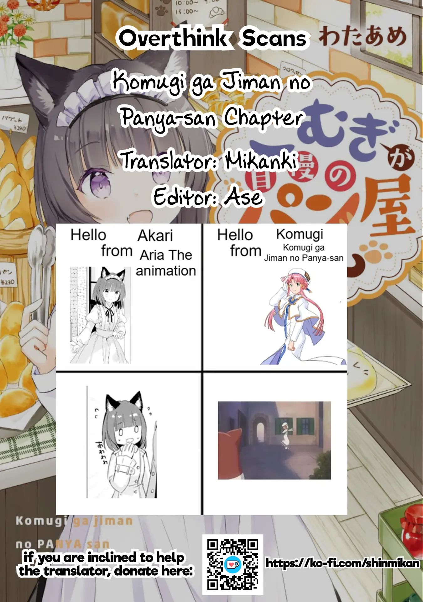 Komugi Ga Jiman No Panya-San - Vol.1 Chapter 6: Komugi Sets Out With The Owner