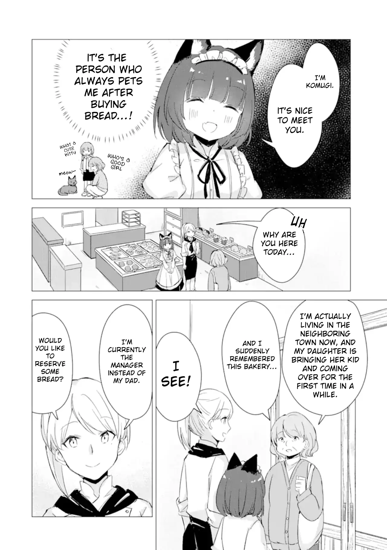 Komugi Ga Jiman No Panya-San - Vol.1 Chapter 3: Komugi Meets A Dear Old Customer