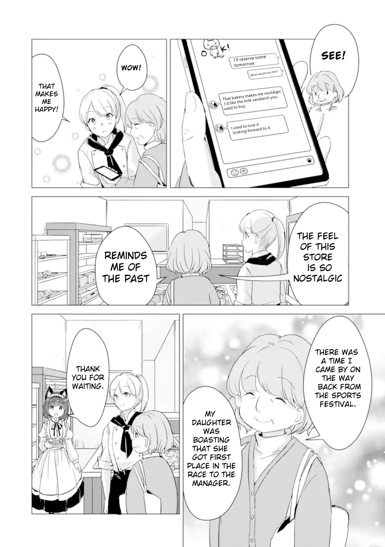 Komugi Ga Jiman No Panya-San - Vol.1 Chapter 3: Komugi Meets A Dear Old Customer