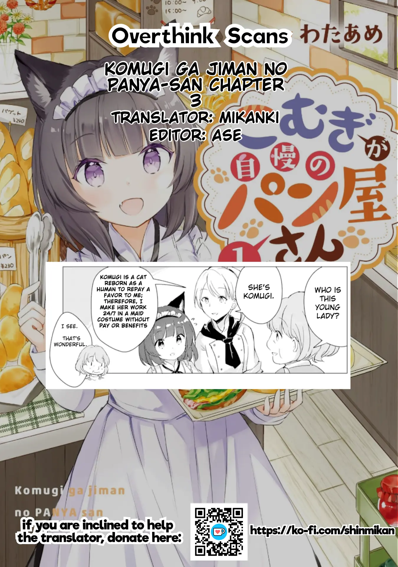 Komugi Ga Jiman No Panya-San - Vol.1 Chapter 3: Komugi Meets A Dear Old Customer