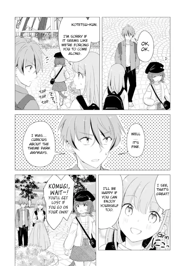 Komugi Ga Jiman No Panya-San - Vol.2 Chapter 11: Komugi Goes To The Theme Park