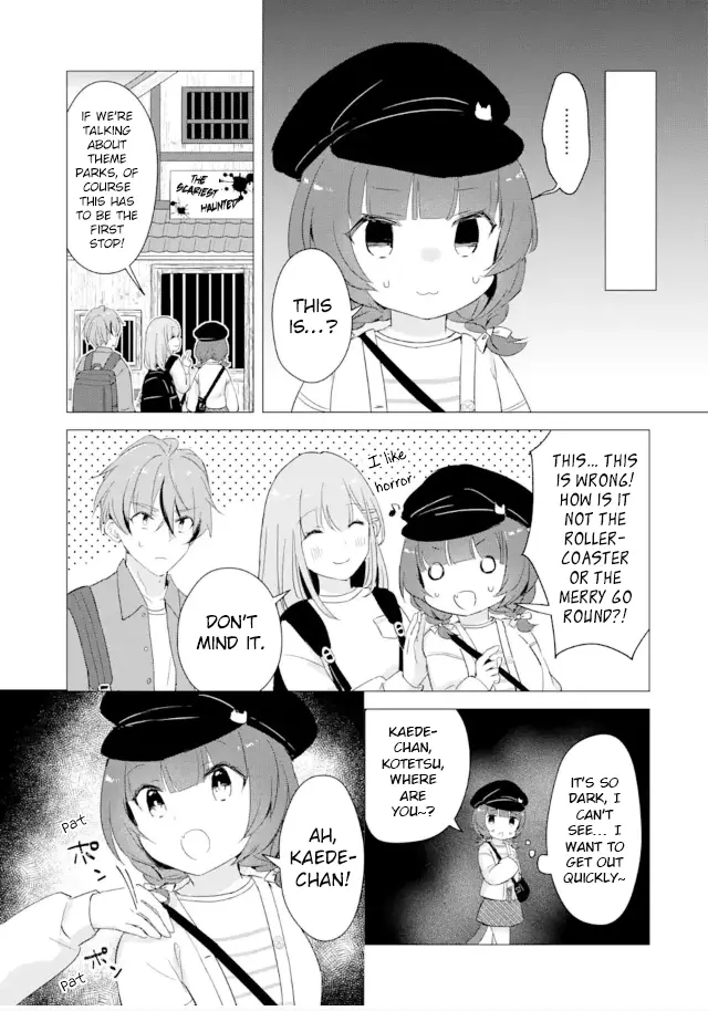 Komugi Ga Jiman No Panya-San - Vol.2 Chapter 11: Komugi Goes To The Theme Park