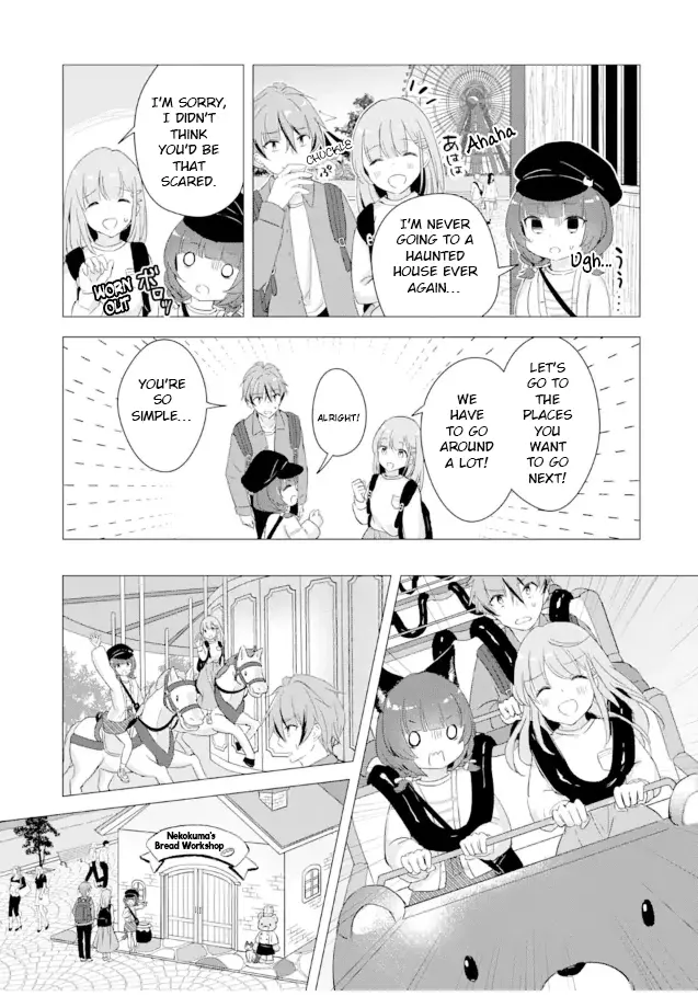 Komugi Ga Jiman No Panya-San - Vol.2 Chapter 11: Komugi Goes To The Theme Park