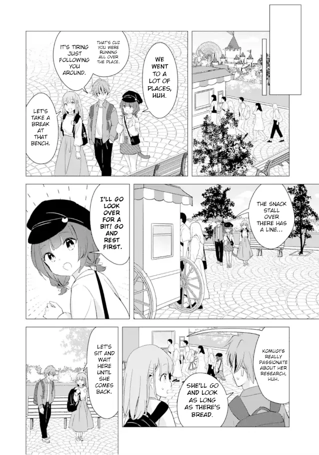 Komugi Ga Jiman No Panya-San - Vol.2 Chapter 11: Komugi Goes To The Theme Park