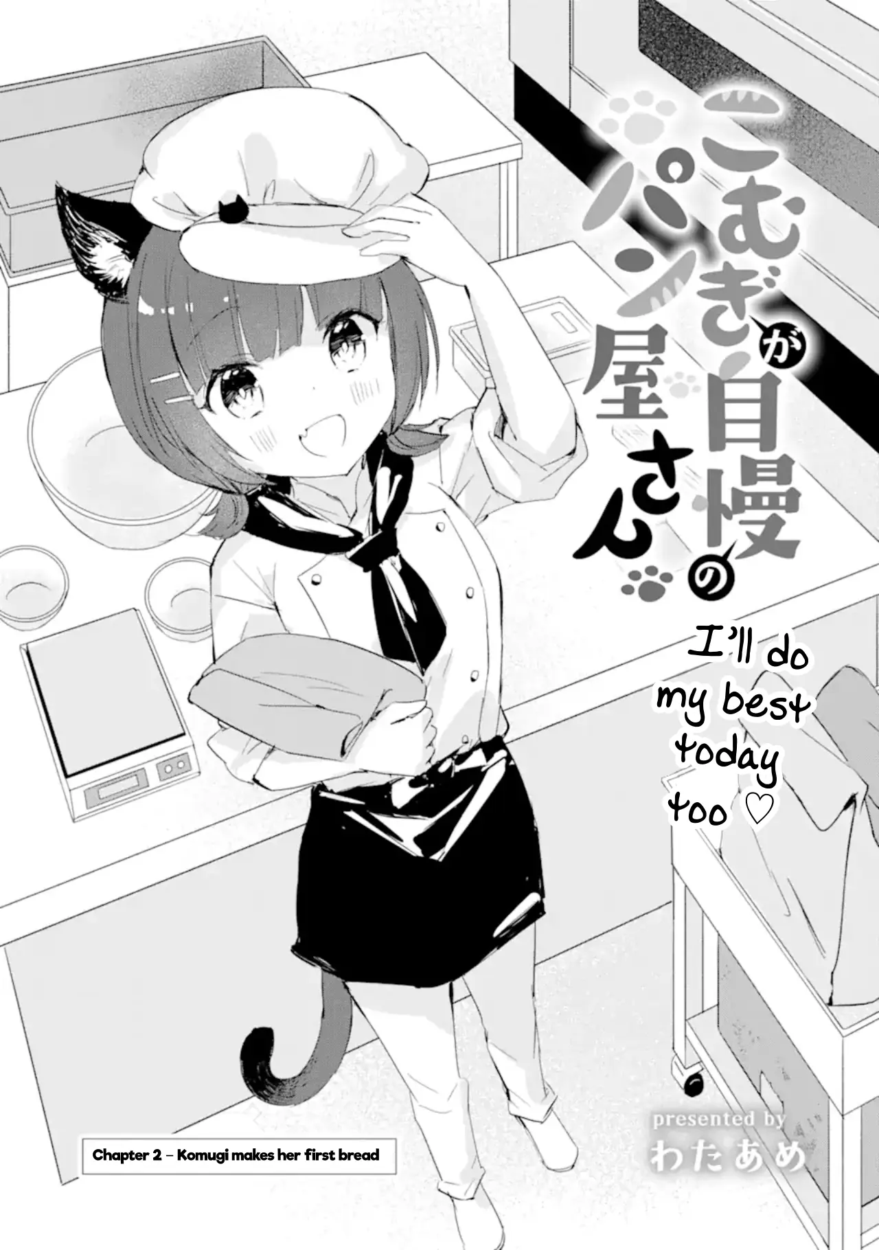 Komugi Ga Jiman No Panya-San - Vol.1 Chapter 2: Komugi Makes Her First Bread