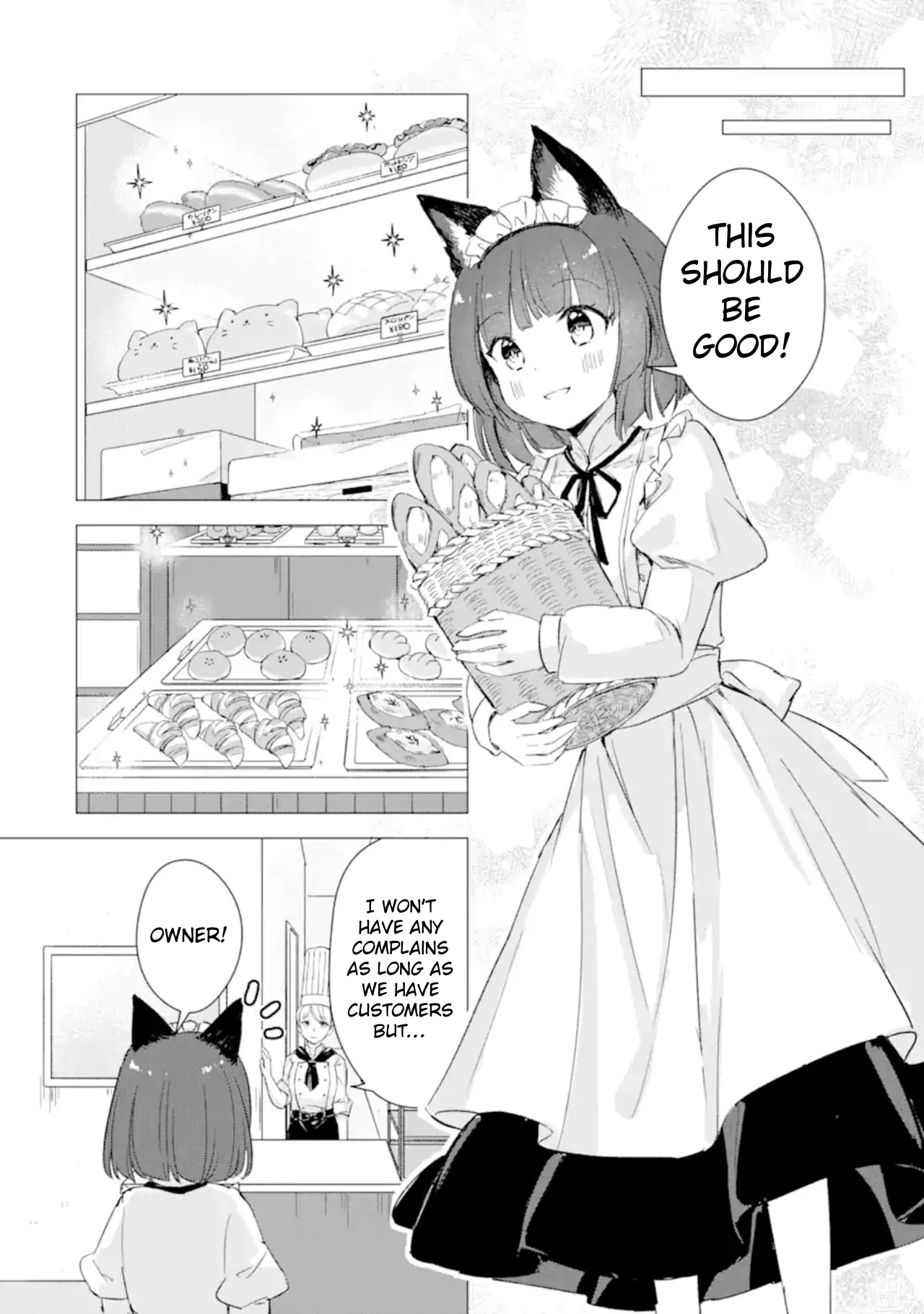 Komugi Ga Jiman No Panya-San - Vol.1 Chapter 2: Komugi Makes Her First Bread