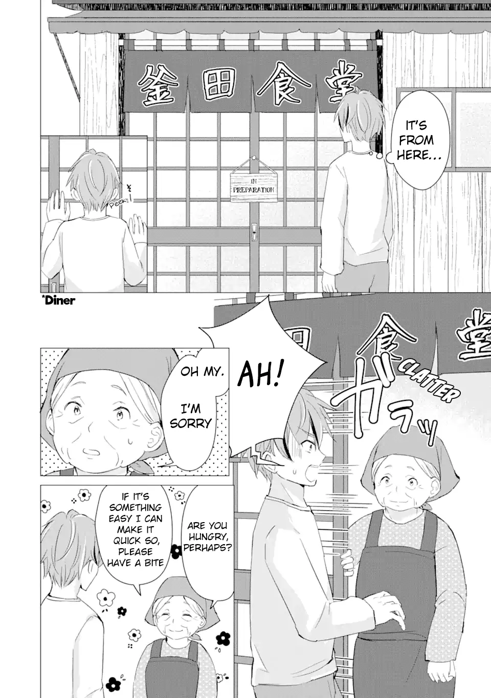 Komugi Ga Jiman No Panya-San - Vol.2 Chapter 9: Komugi Helps With Searching For A Home