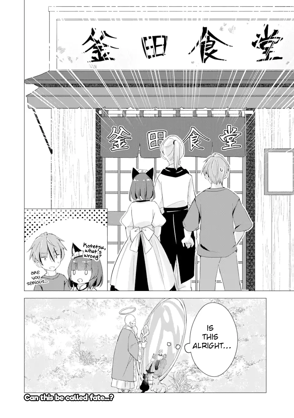 Komugi Ga Jiman No Panya-San - Vol.2 Chapter 9: Komugi Helps With Searching For A Home