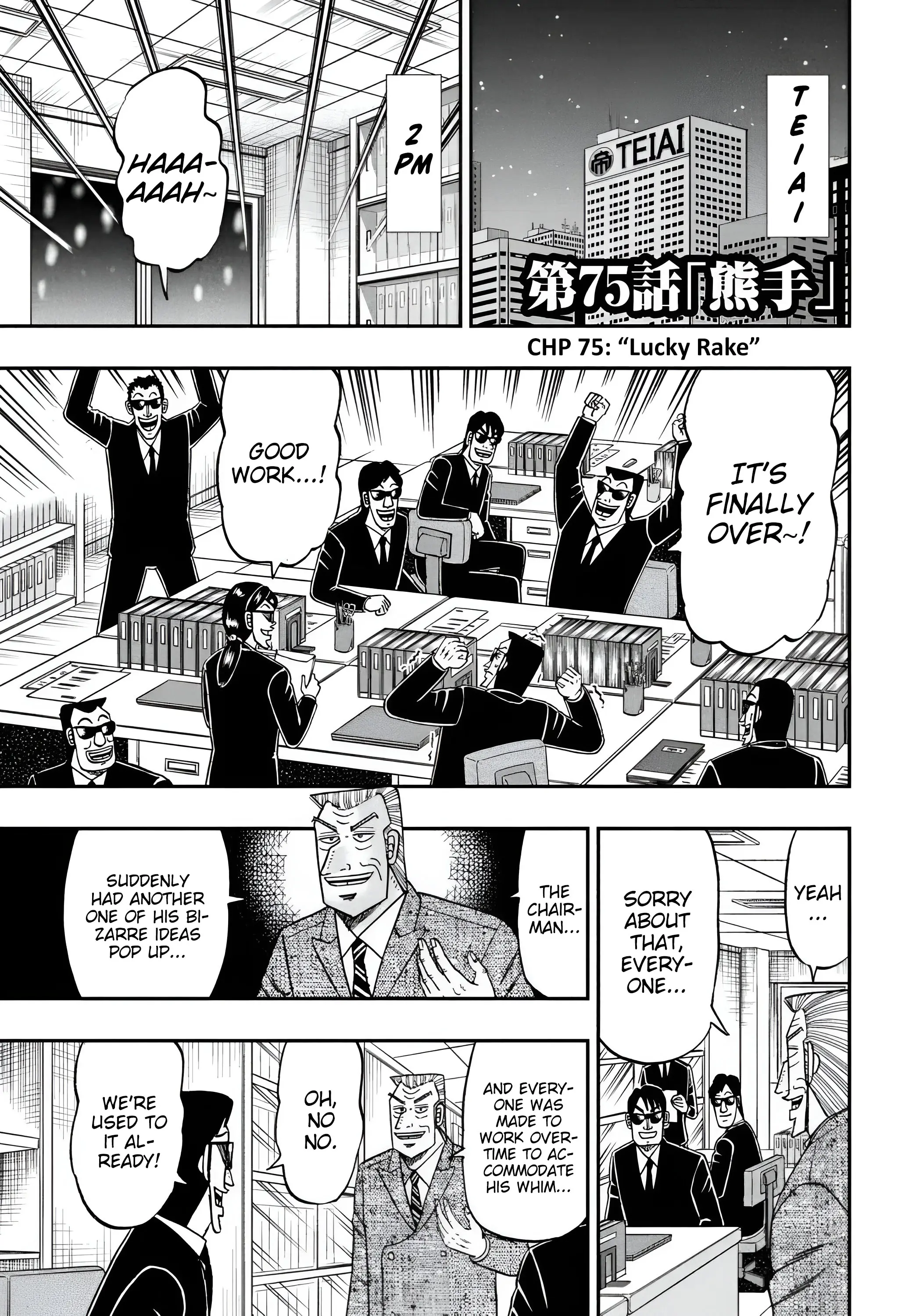 Chuukan Kanriroku Tonegawa - Vol.10 Chapter 75: Lucky Rake