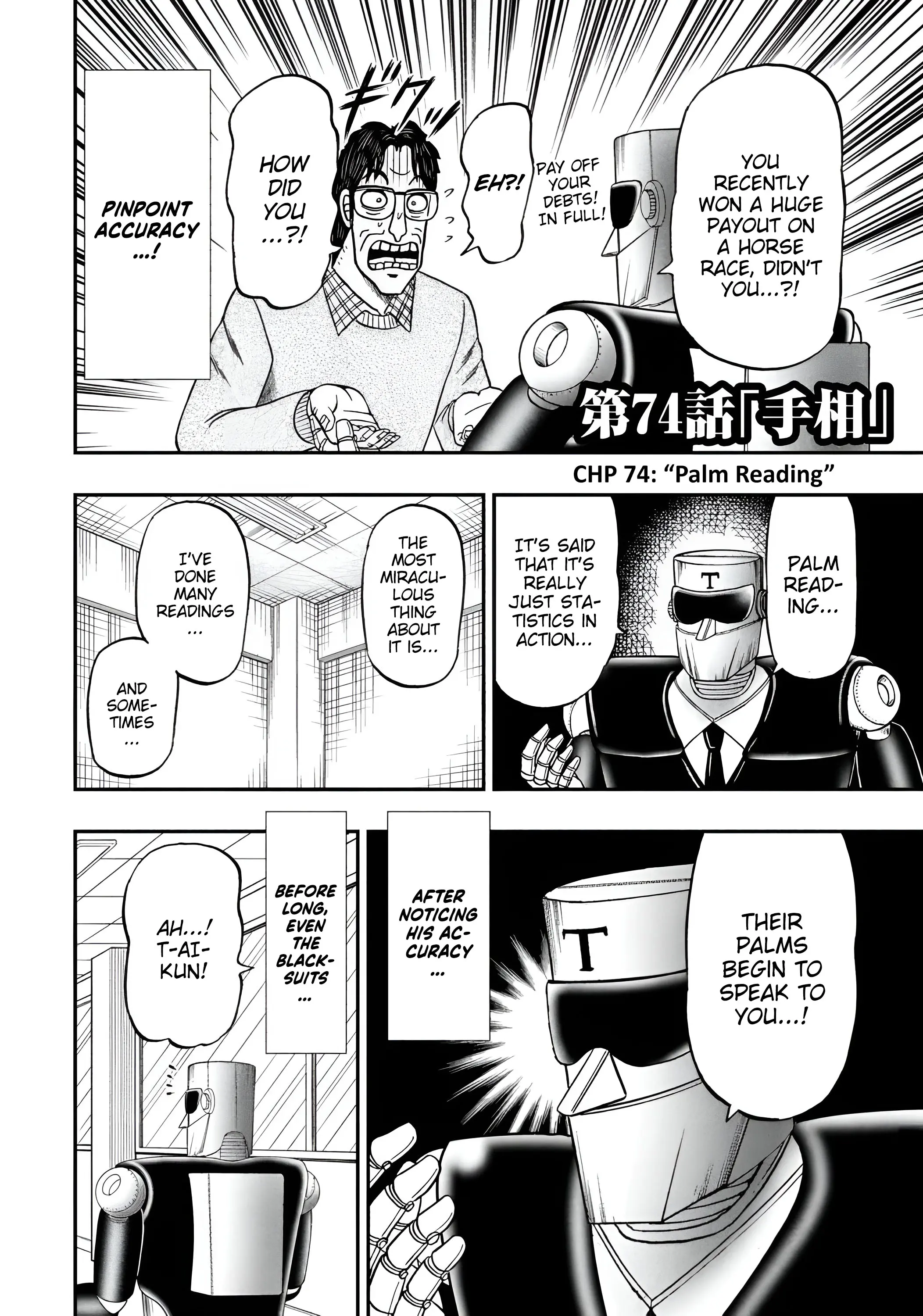 Chuukan Kanriroku Tonegawa - Vol.10 Chapter 74: Palm Reading