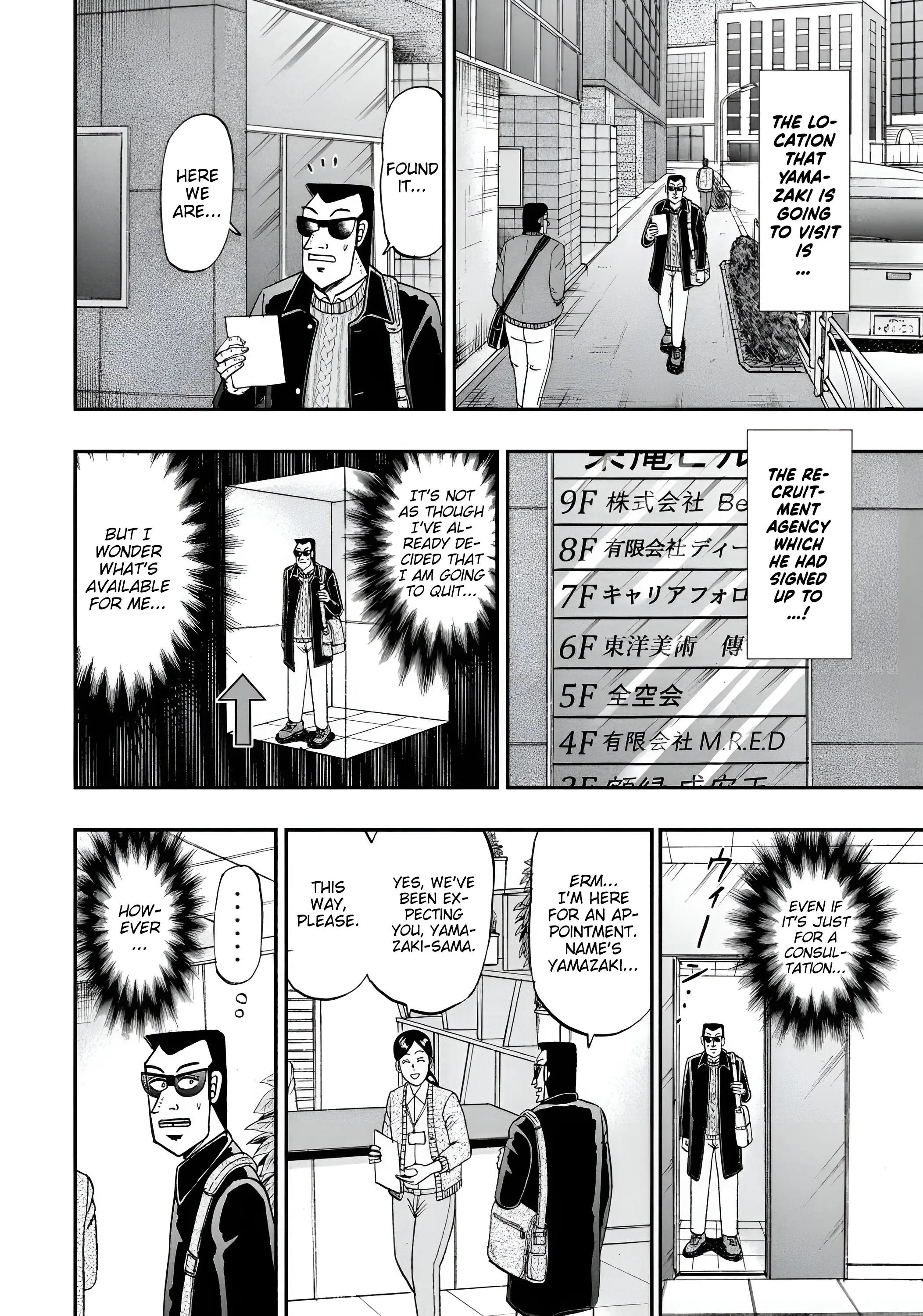 Chuukan Kanriroku Tonegawa - Vol.10 Chapter 73: Job Change