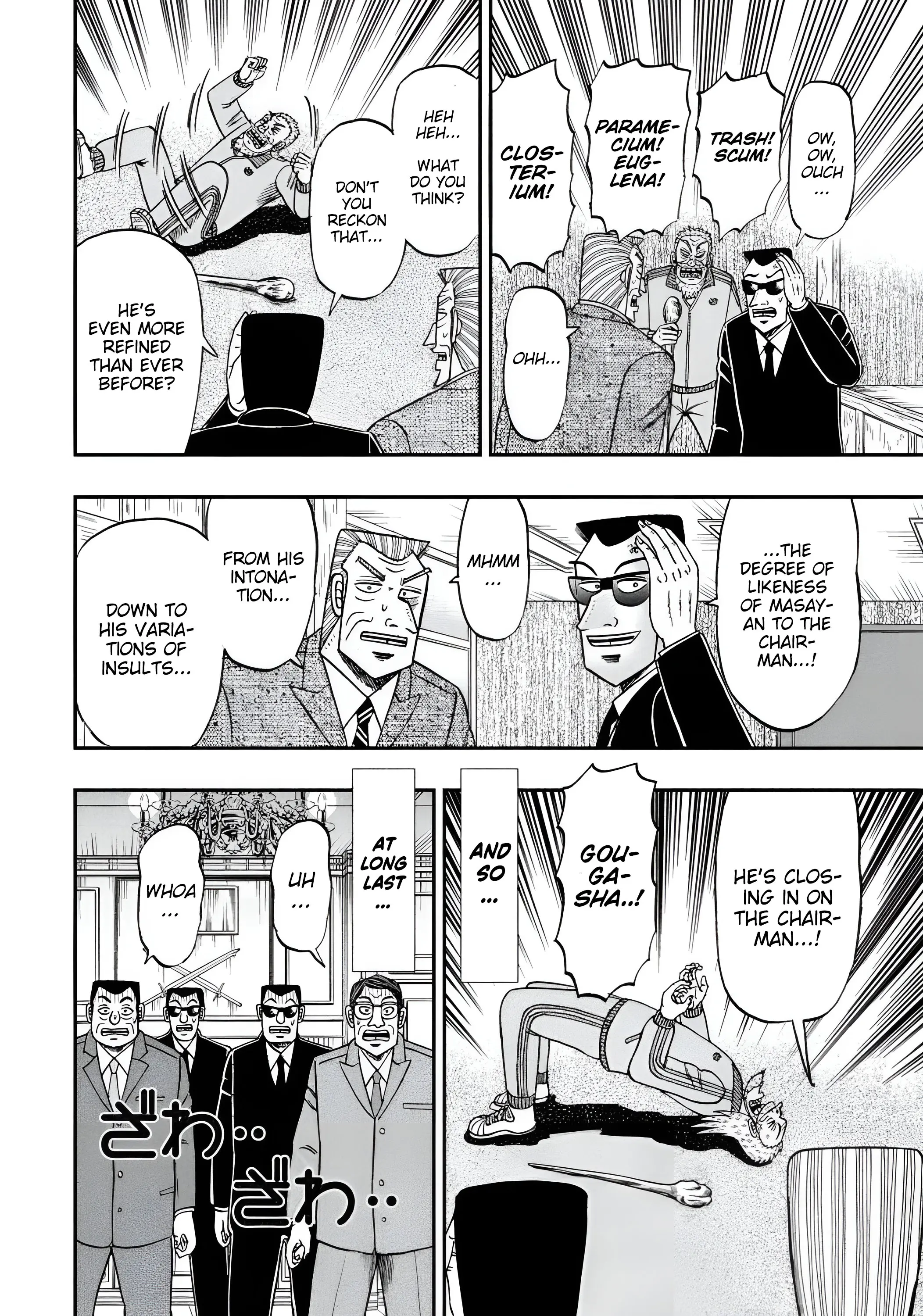 Chuukan Kanriroku Tonegawa - Vol.10 Chapter 71: King King