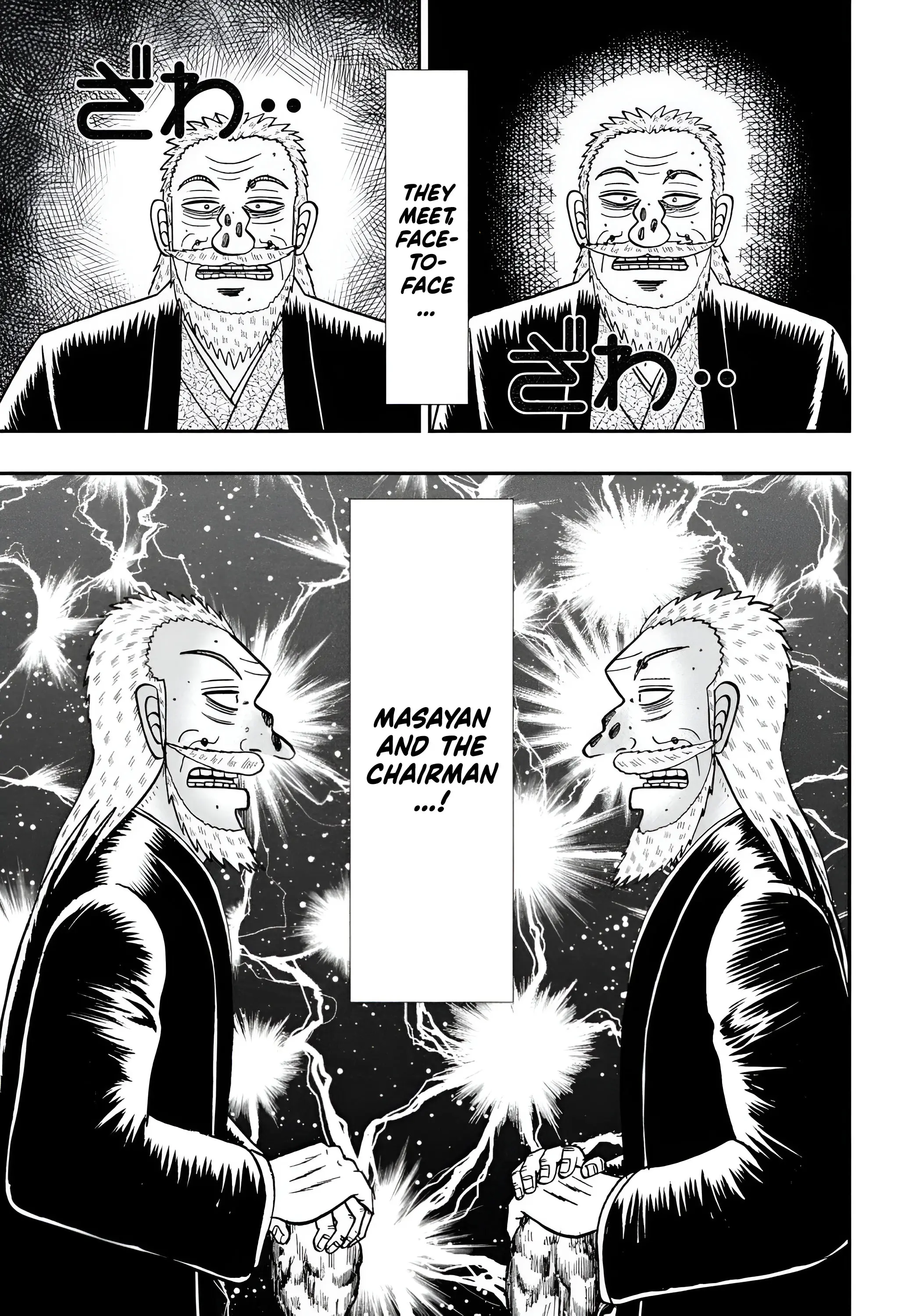 Chuukan Kanriroku Tonegawa - Vol.10 Chapter 71: King King