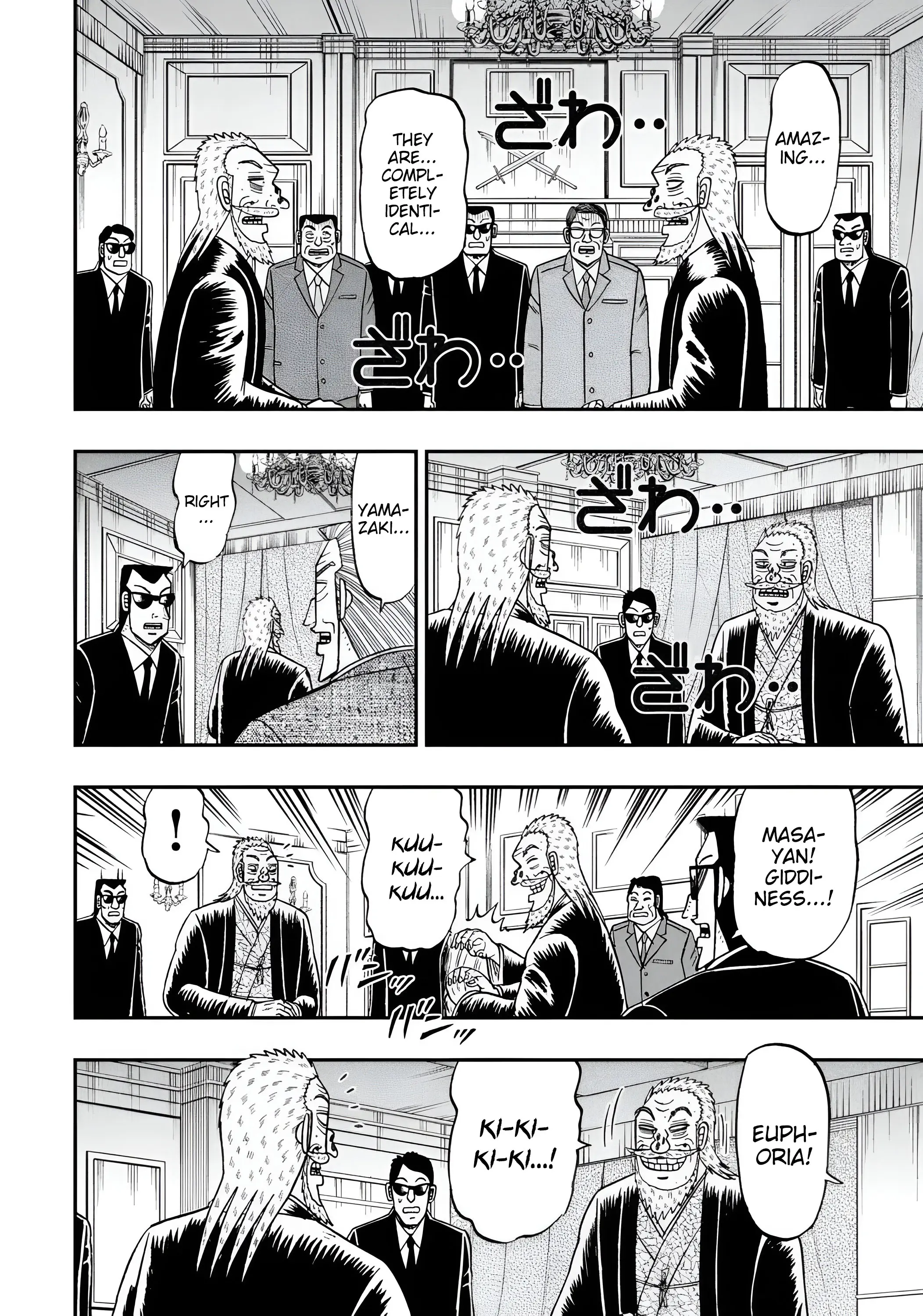 Chuukan Kanriroku Tonegawa - Vol.10 Chapter 71: King King