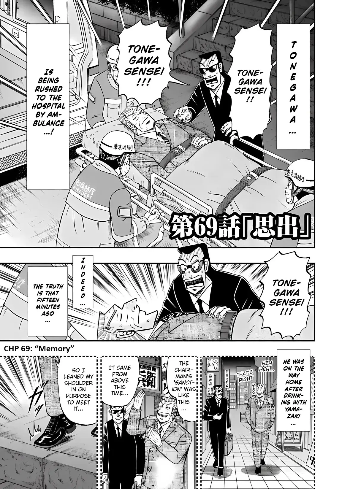 Chuukan Kanriroku Tonegawa - Vol.10 Chapter 69: Memories