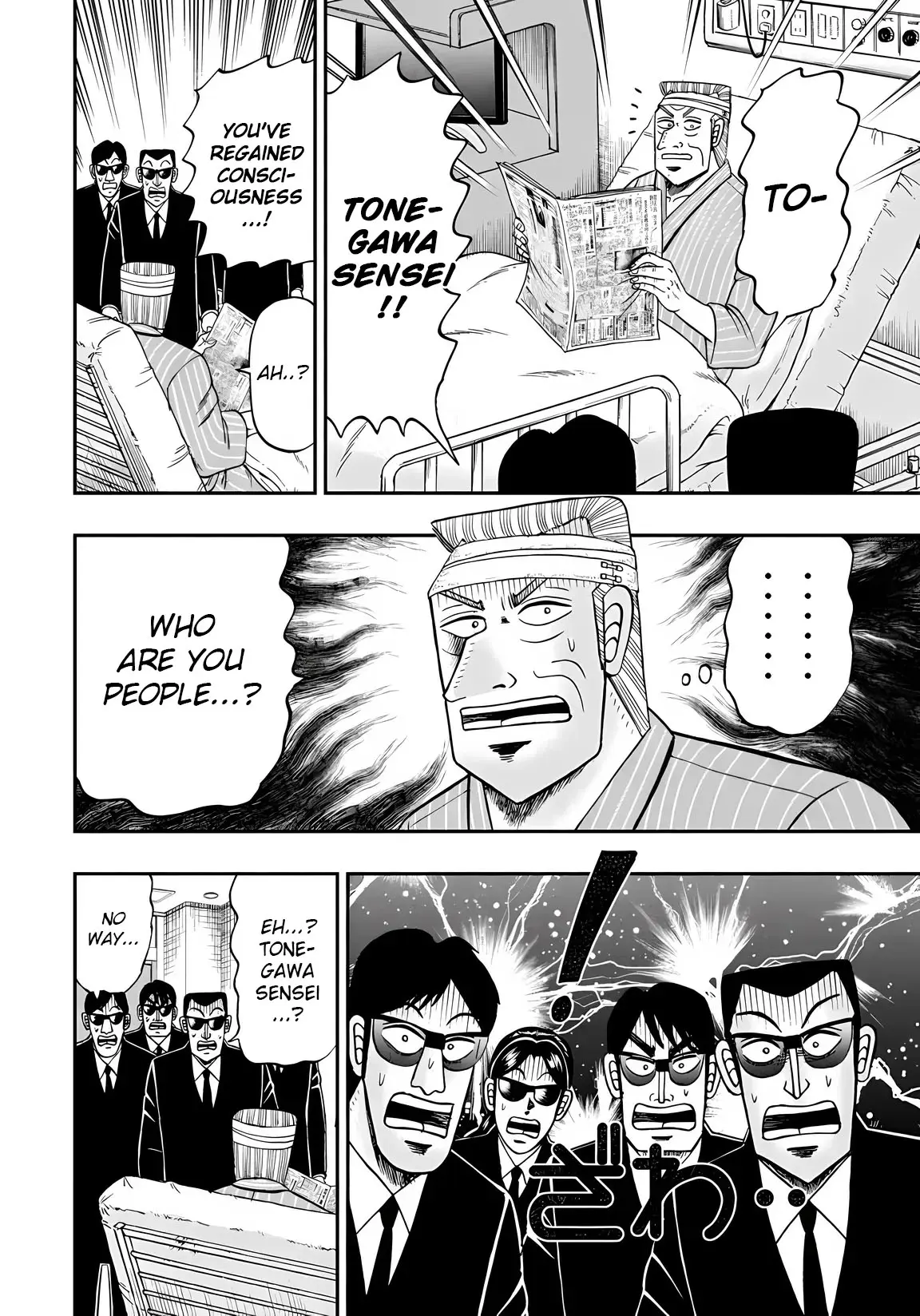 Chuukan Kanriroku Tonegawa - Vol.10 Chapter 69: Memories