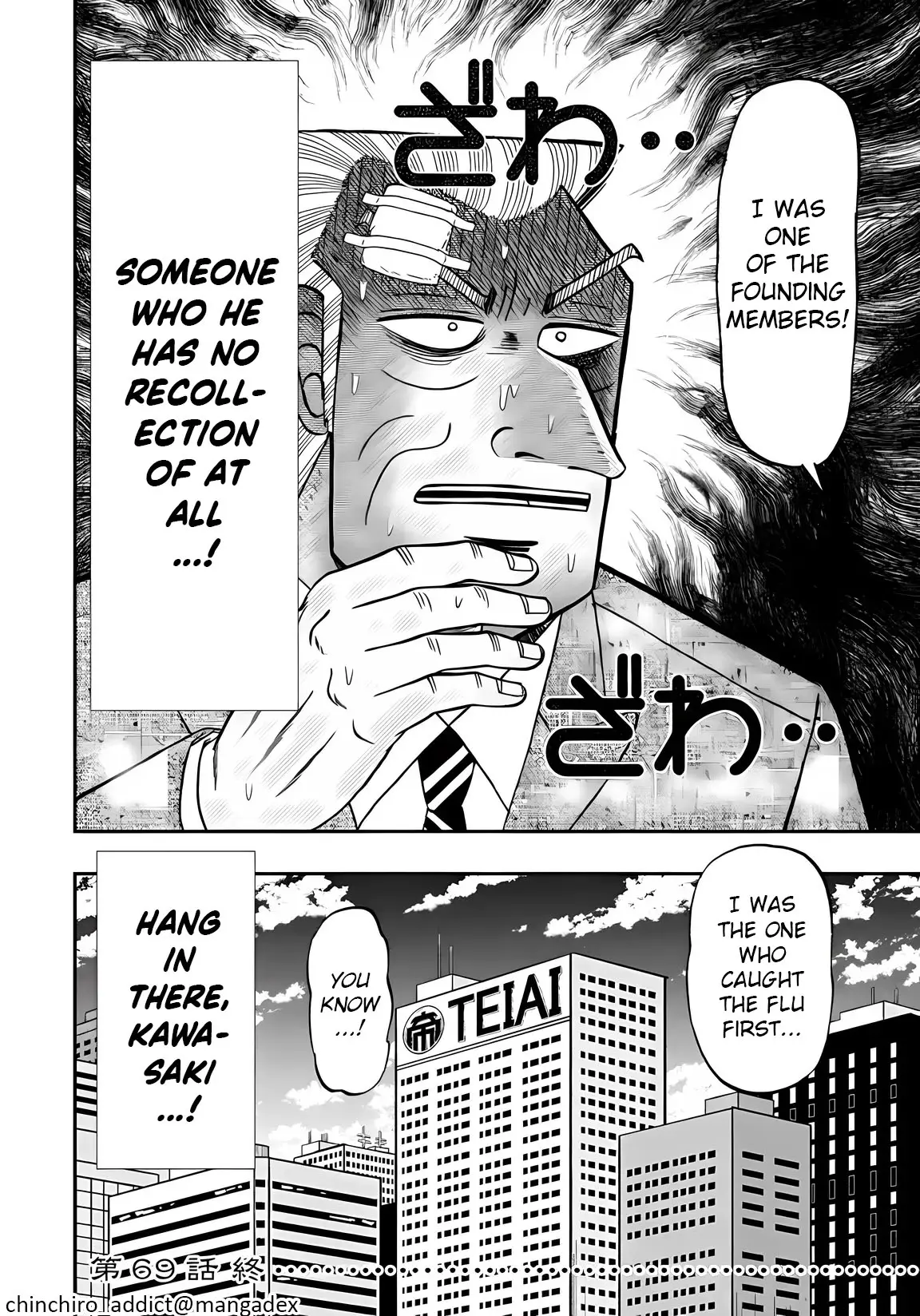 Chuukan Kanriroku Tonegawa - Vol.10 Chapter 69: Memories