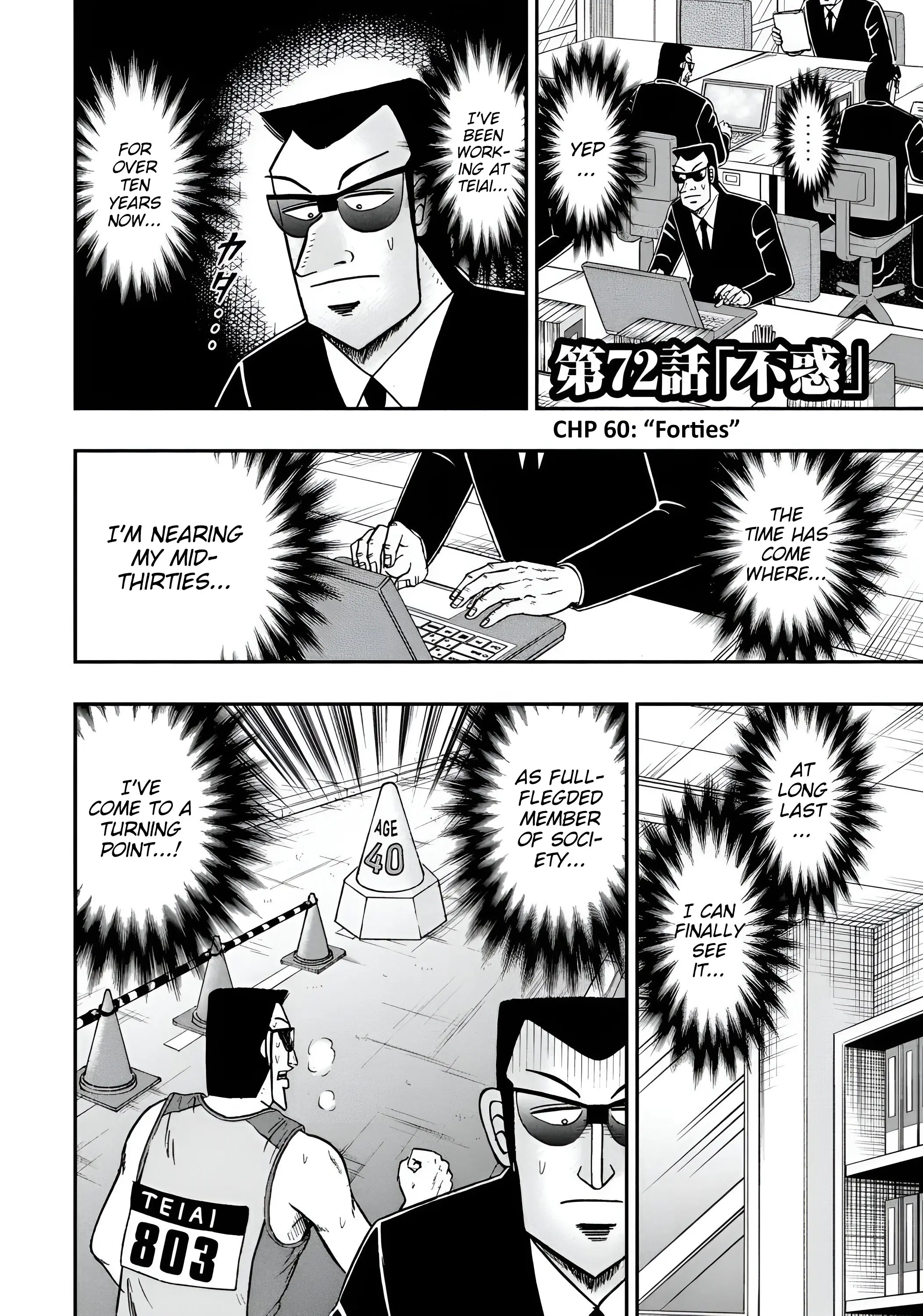 Chuukan Kanriroku Tonegawa - Vol.10 Chapter 72: Forties