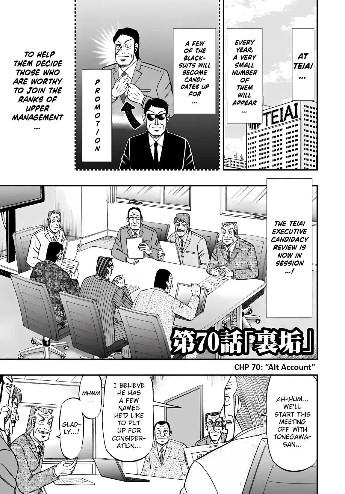 Chuukan Kanriroku Tonegawa - Vol.10 Chapter 70: Alt Account