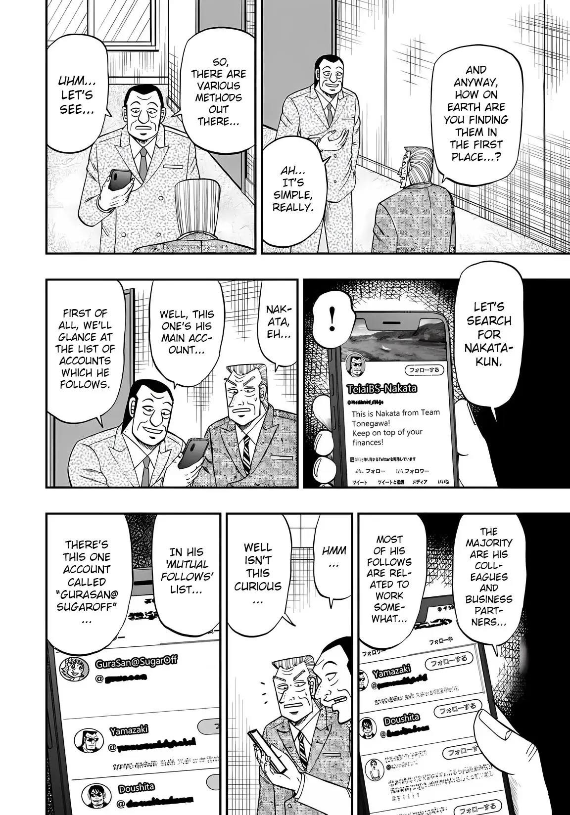 Chuukan Kanriroku Tonegawa - Vol.10 Chapter 70: Alt Account