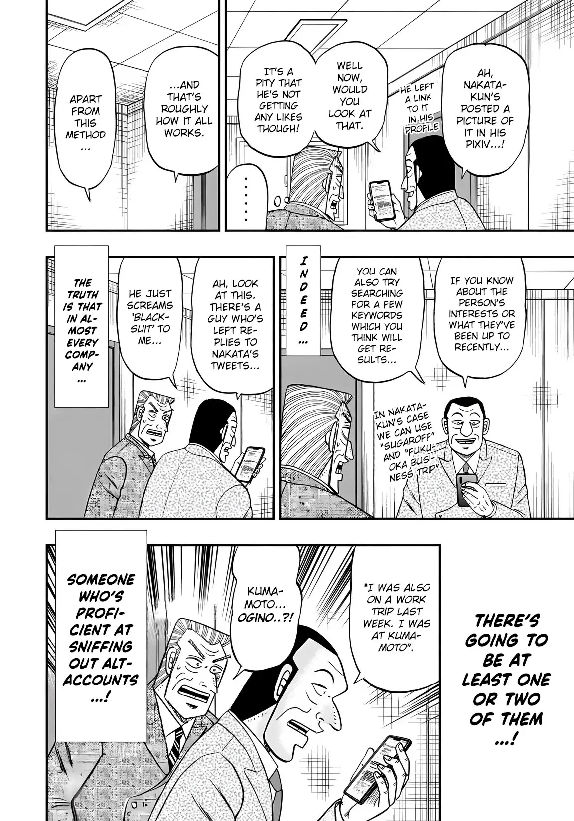 Chuukan Kanriroku Tonegawa - Vol.10 Chapter 70: Alt Account