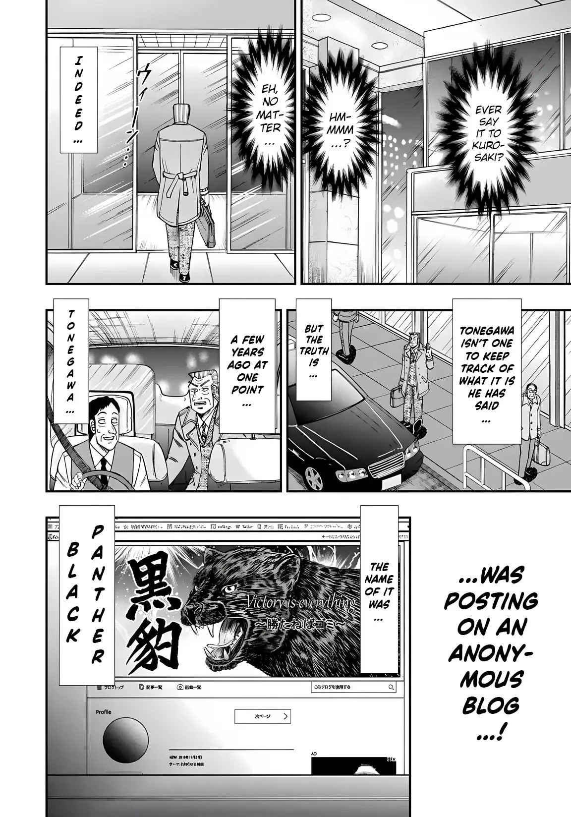 Chuukan Kanriroku Tonegawa - Vol.10 Chapter 70: Alt Account